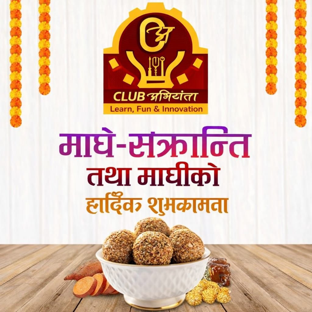 Maghe Sankranti Greetings